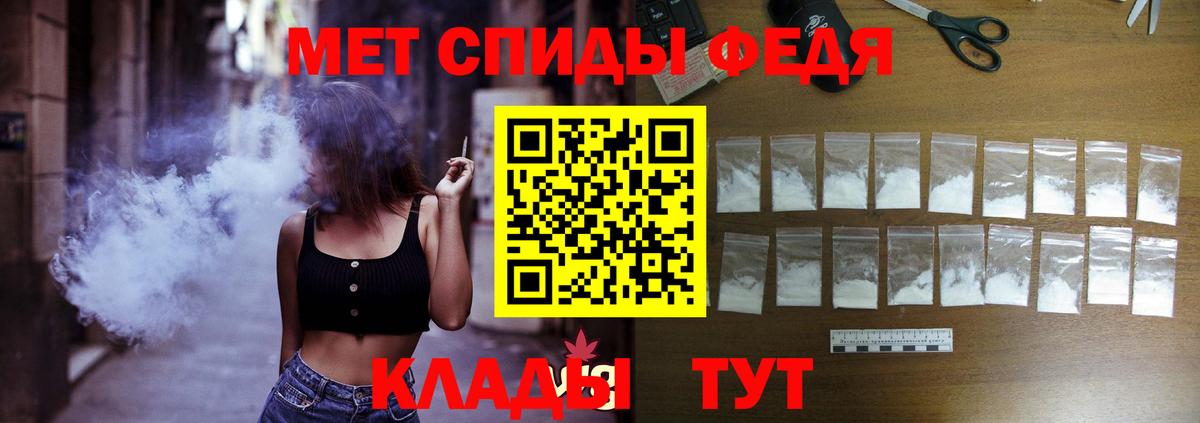 Амфетамин  Амфетамин Розовый  Вход с VPN  Солнечногорск 