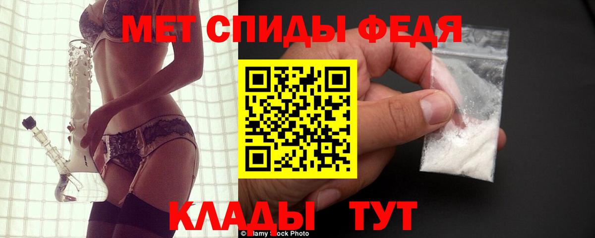 АМФЕТАМИН Розовый Солнечногорск