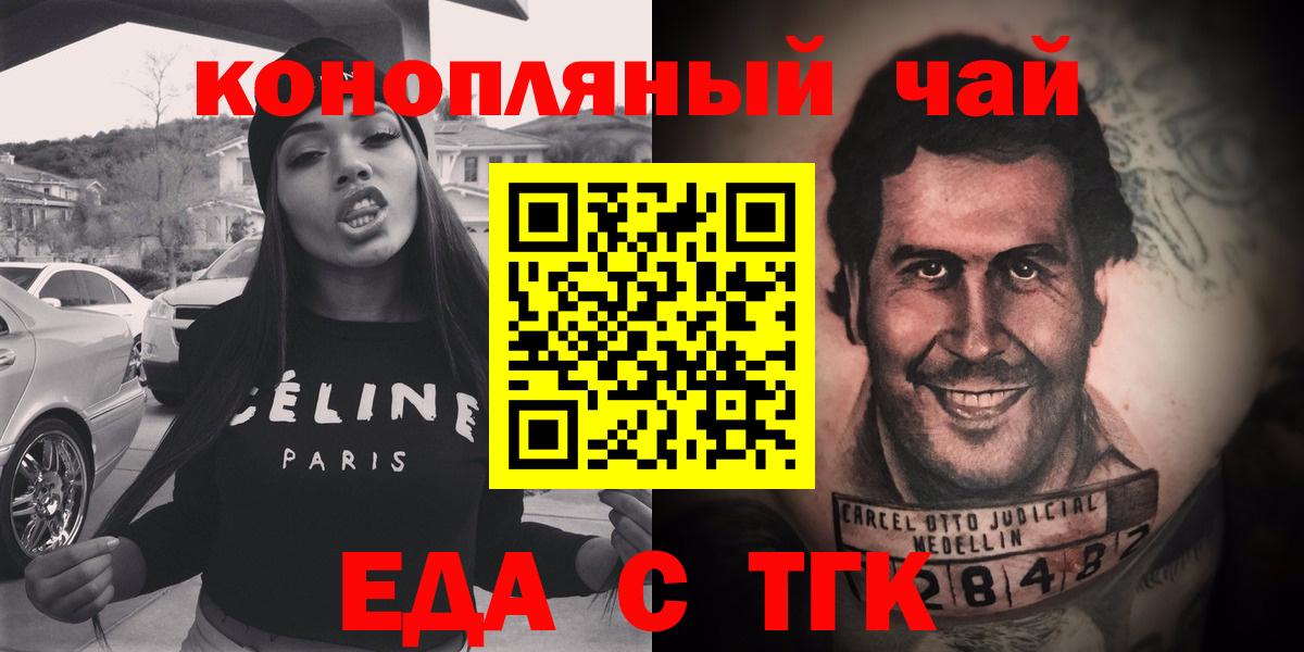 Canna-Cookies конопля  Вход с VPN  Солнечногорск 