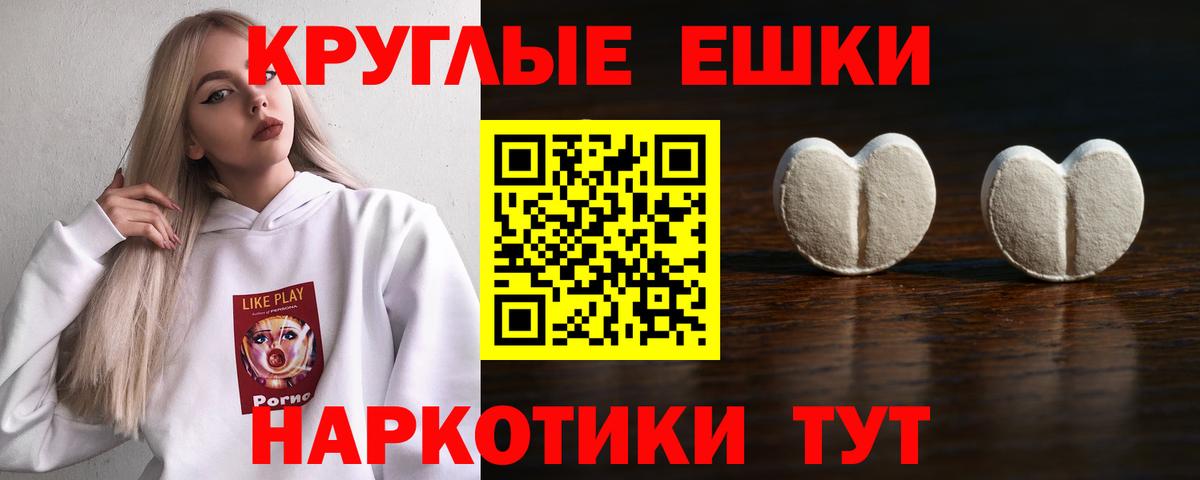 Ecstasy DUBAI  Экстази  Солнечногорск  Экстази Punisher  Вход с VPN 