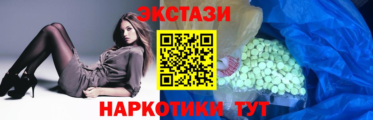 ЭКСТАЗИ Дубай Солнечногорск