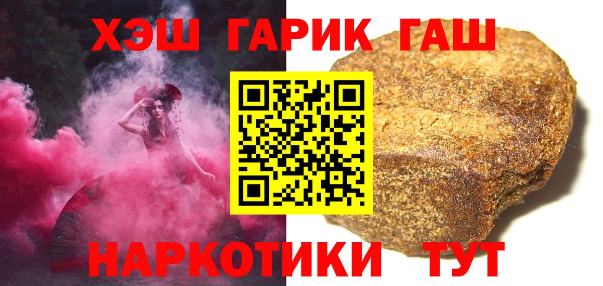 ГАШ Изолятор  Вход с VPN  ГАШ убойный  Солнечногорск 