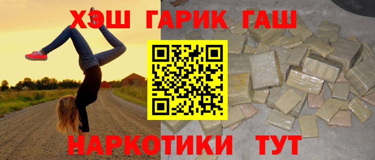 Псилоцибиновые грибы Солнечногорск