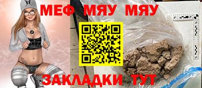 амфетамин Можга