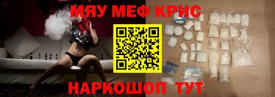 кокаин премиум Моздок