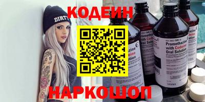 МДМА Можайск