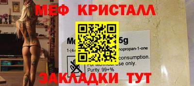 амфетамин Можга