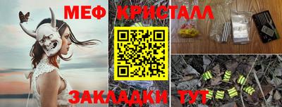 МДМА Можайск