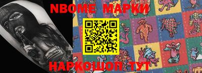 кокаин премиум Моздок