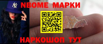 амфетамин Можга