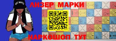 амфетамин Можга