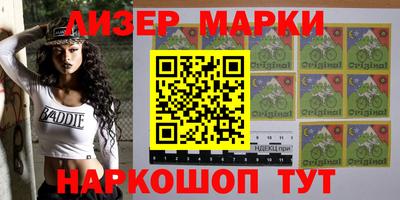 амфетамин Можга