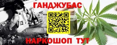 кокаин премиум Моздок