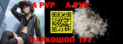 кокаин премиум Моздок