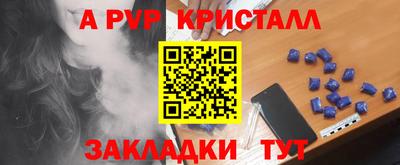 амфетамин Можга