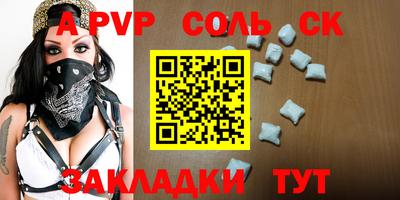 МДМА Можайск