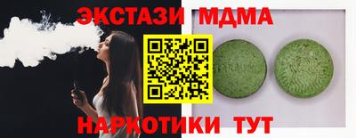 МДМА Можайск