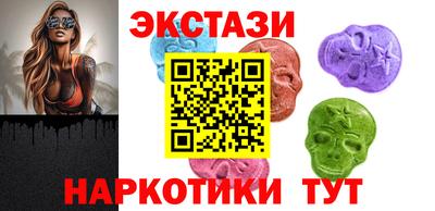 амфетамин Можга