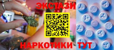 амфетамин Можга