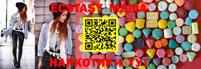 кокаин премиум Моздок