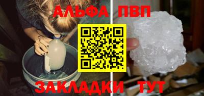 кокаин премиум Моздок