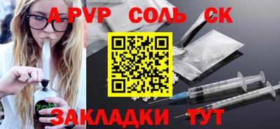 кокаин премиум Моздок