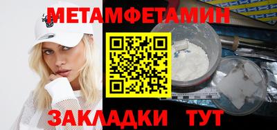 МДМА Можайск