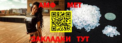 МДМА Можайск