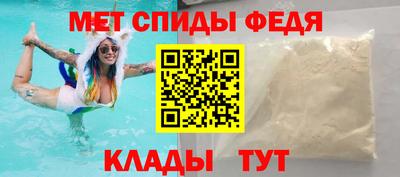МДМА Можайск