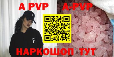 амфетамин Можга