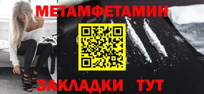 кокаин премиум Моздок