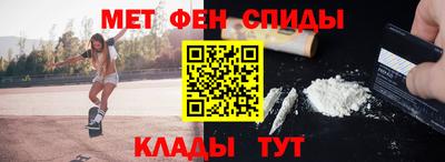 амфетамин Можга