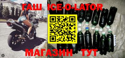 кокаин премиум Моздок