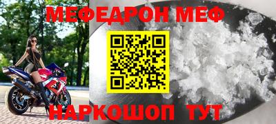 кокаин премиум Моздок