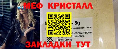 кокаин премиум Моздок