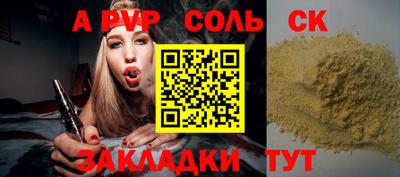 амфетамин Можга