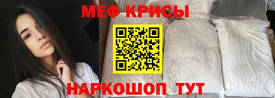 МДМА Можайск