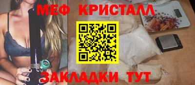 МДМА Можайск