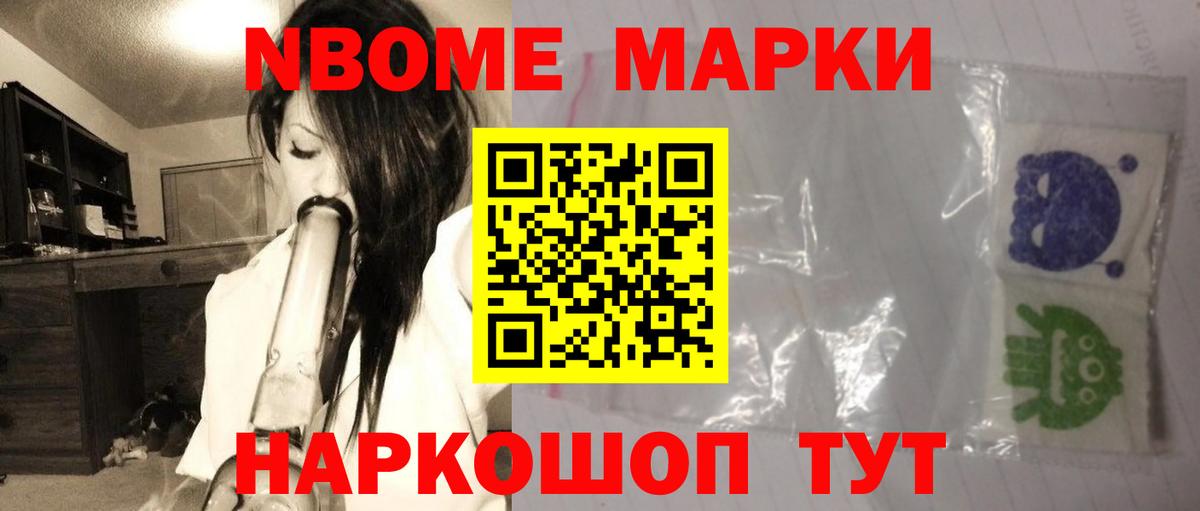 LSD-25 экстази ecstasy  Вход с VPN  Солнечногорск  LSD-25 экстази кислота 