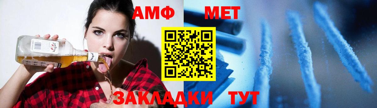Солнечногорск  Метамфетамин мет  Метамфетамин мет  Метамфетамин  Вход с VPN 