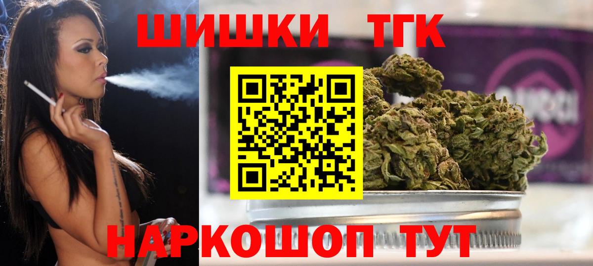Бошки Шишки ГИДРОПОН  Вход с VPN  Солнечногорск  Бошки Шишки SATIVA & INDICA  МАРИХУАНА SATIVA & INDICA 
