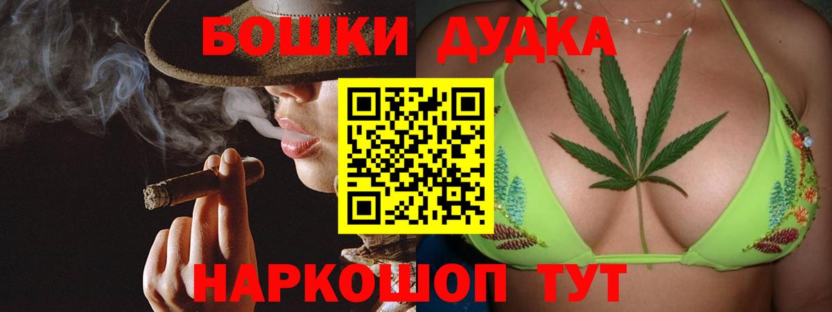 ТГК  COCAIN  Гашиш  Марихуана  Где продают наркотики?  NBOMe  Солнечногорск  Меф кристаллы  МЕТ  Вход с VPN  ГАШ 