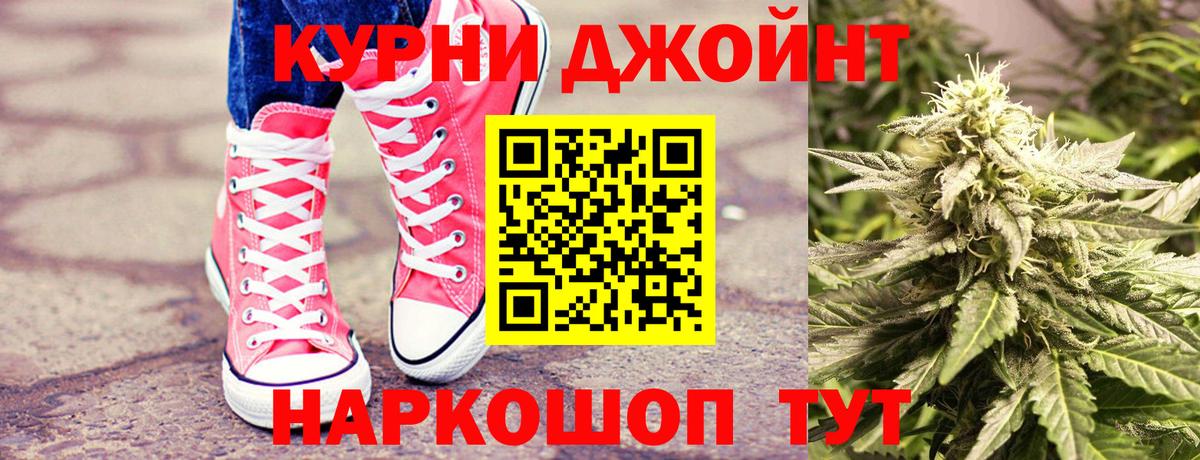 Канабис Bruce Banner Солнечногорск